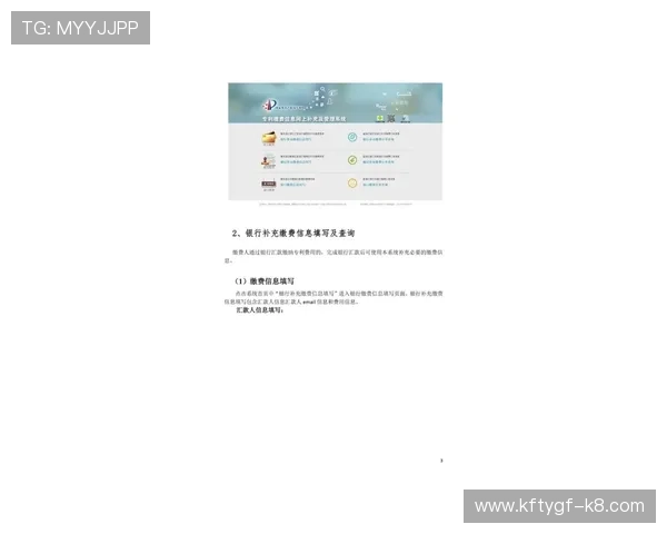 凯发集团会员注册流程操作指南及费用详情，确保每一步都清晰明了
