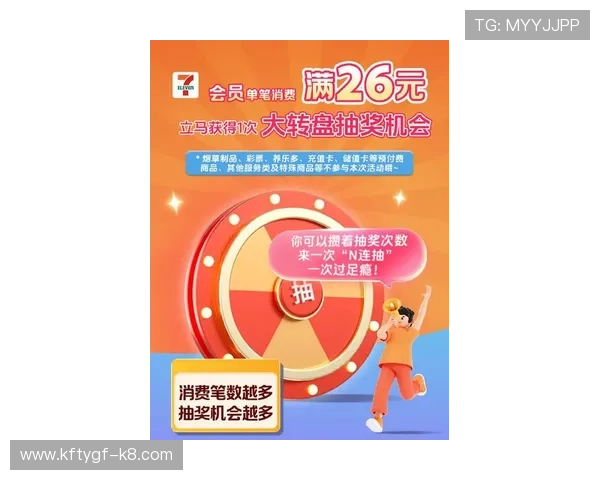 凯发FP电子游戏最新优惠活动不断,助你轻松赢取丰厚奖金和精彩奖励 凯发FP电子游戏最新优惠活动不断,助你轻松赢取丰厚奖金和精彩奖励