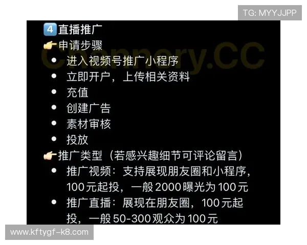 凯发直播注册登录入口全面指南助你轻松开启精彩直播体验 凯发直播注册登录入口全面指南助你轻松开启精彩直播体验