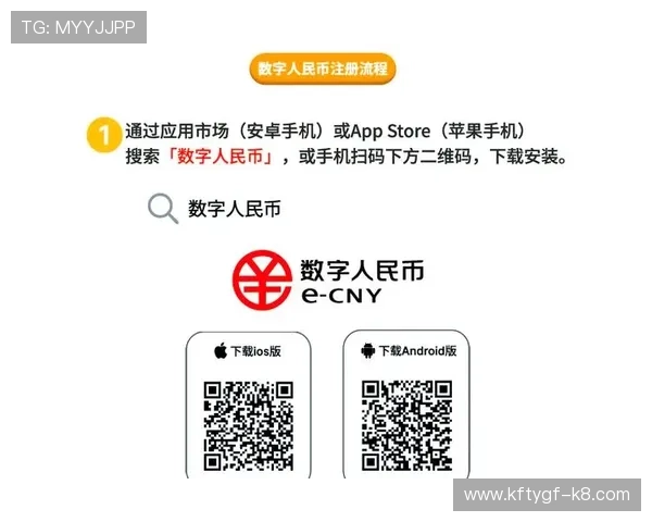 凯发集团登陆免费下载app，快速注册流程，轻松开启您的娱乐之旅