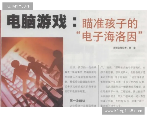 探讨FP电子游艺与传统游戏的不同之处与优势