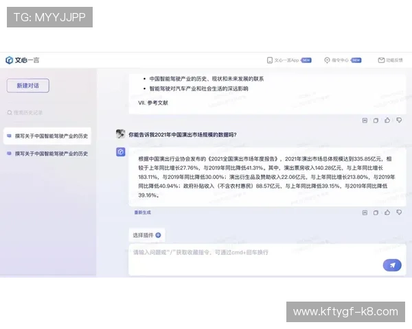 利用AG国际官方网站优惠活动提升投注体验的实用技巧分享 利用AG国际官方网站优惠活动提升投注体验的实用技巧分享