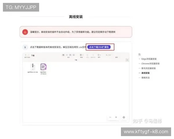 通过PA线上官网进行在线交易的详细流程，确保每一步都简单高效