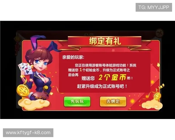 选择凯发娱乐开户的理由:注册后你将收获哪些独特的游戏体验 选择凯发娱乐开户的理由:注册后你将收获哪些独特的游戏体验