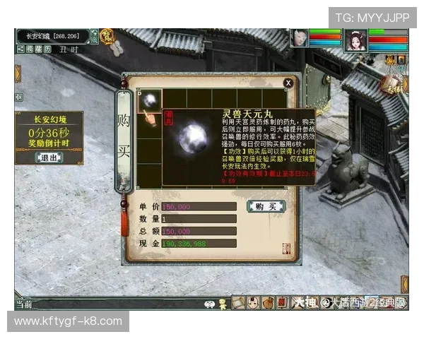 凯发MG老虎机最新玩法介绍助你轻松赢取丰厚奖励