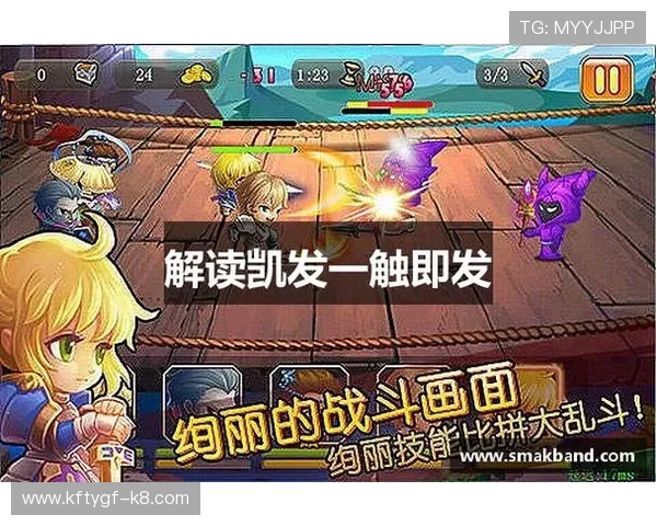 凯发K8.com安卓版最新版本下载,畅享极速体验与丰富游戏内容 凯发K8.com安卓版最新版本下载,畅享极速体验与丰富游戏内容