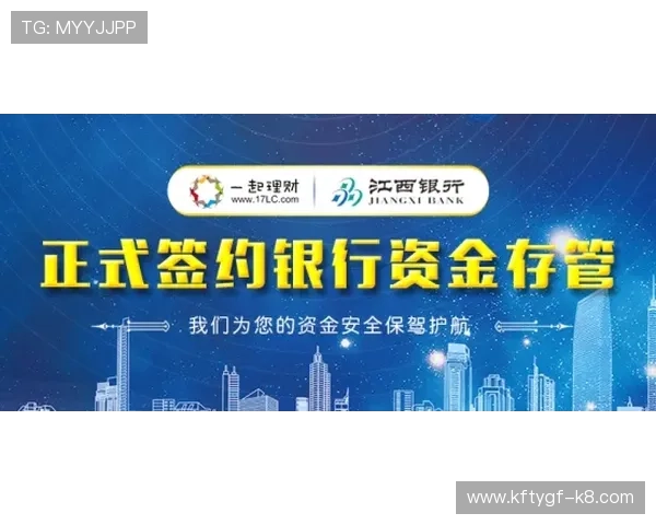 凯发5G电子游戏安全可靠,保障玩家资金与信息安全,打造放心的线上游戏环境 凯发5G电子游戏安全可靠,保障玩家资金与信息安全,打造放心的线上游戏环境