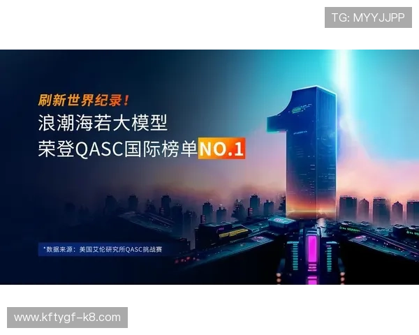 凯发一触即发中国区官方网站正式启用开启数字化新纪元