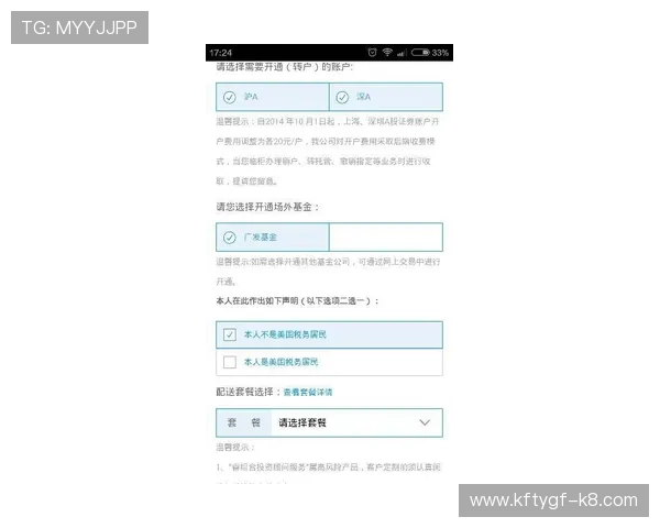 凯发体育开户注册用户评价与反馈真实体验助你做出明智选择 凯发体育开户注册用户评价与反馈真实体验助你做出明智选择
