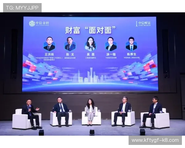 凯发发财圈举办线上财富论坛,分享投资策略助力用户实现财务目标 凯发发财圈举办线上财富论坛,分享投资策略助力用户实现财务目标