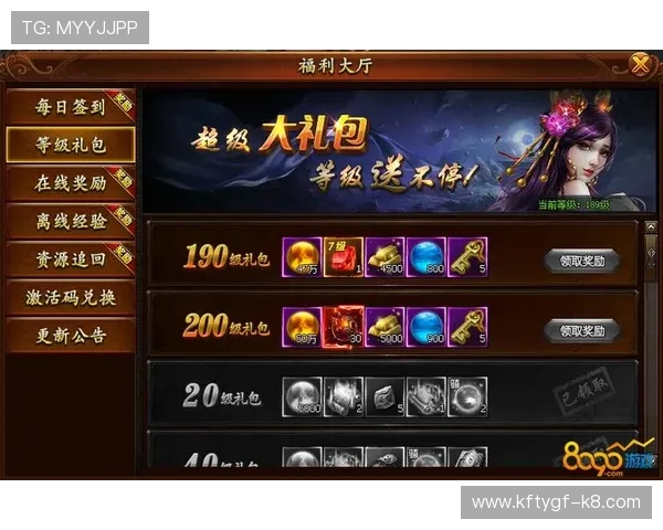 凯发PP电子游戏的最新优惠活动与促销信息,助你轻松获取更多游戏福利 凯发PP电子游戏的最新优惠活动与促销信息,助你轻松获取更多游戏福利