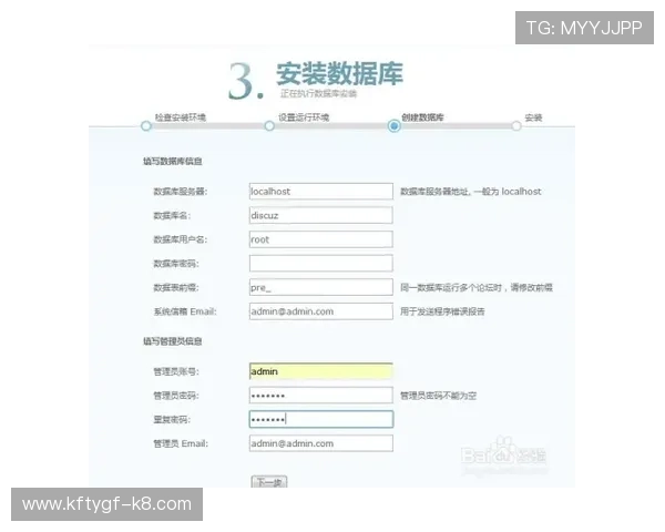 凯发体育网址注册流程详解及新手玩家必知的操作步骤 凯发体育网址注册流程详解及新手玩家必知的操作步骤