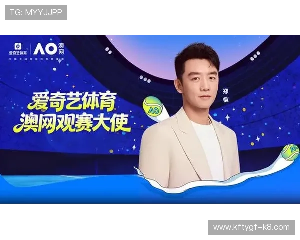 使用新爱体育手机版轻松掌握全球各类体育赛事最新动态与精彩赛事回放资源