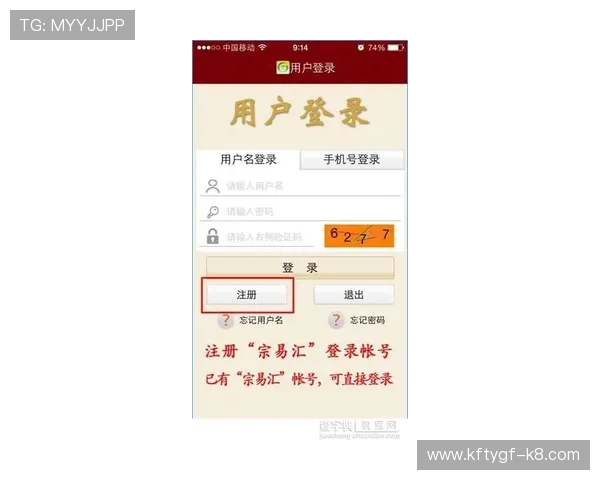 凯发客户端平台登录流程详解确保用户顺利注册与登录操作指南 凯发客户端平台登录流程详解确保用户顺利注册与登录操作指南