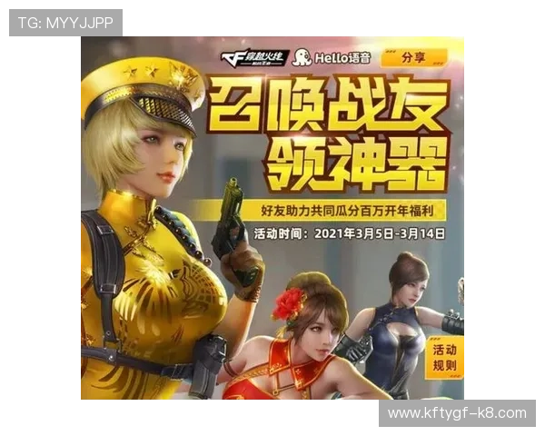 凯发电竞平台优惠活动不断，丰富的奖励机制助力玩家轻松赢取丰厚奖励