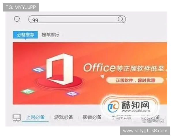凯发线上手机app最新版本下载安装流程详解与常见问题解决方案 凯发线上手机app最新版本下载安装流程详解与常见问题解决方案