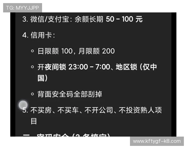 凯发K8.com真人平台安全保障措施详解，保障玩家资金与信息安全的最佳选择