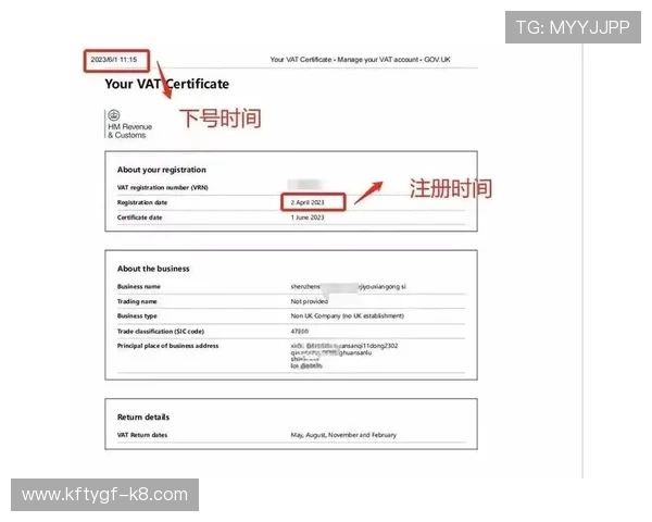凯发国际注册中心常见问题解答及注册遇到的问题解决方案全攻略