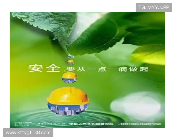 凯发官网登录地址陆地官方平台,确保每一次登录都安全无忧 凯发官网登录地址陆地官方平台,确保每一次登录都安全无忧