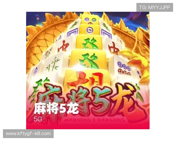 凯发5G老虎机安全可靠,保障玩家资金与个人信息安全的最佳选择 凯发5G老虎机安全可靠,保障玩家资金与个人信息安全的最佳选择