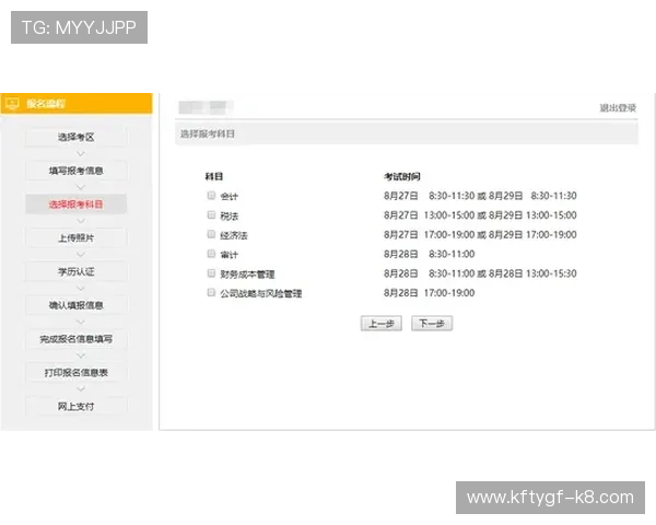 如何通过凯发官网网页版快速注册账号并开启精彩的线上游戏之旅