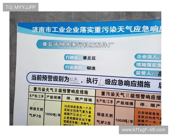 凯发旗舰厅APP注册需要注意的事项及安全保障措施 凯发旗舰厅APP注册需要注意的事项及安全保障措施