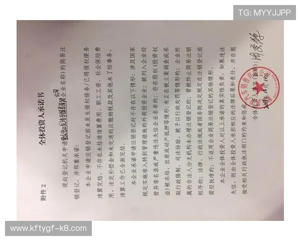 凯发手机娱乐官网旗舰店地址调整公告,确保玩家能够快速找到官方入口享受优质服务 凯发手机娱乐官网旗舰店地址调整公告,确保玩家能够快速找到官方入口享受优质服务