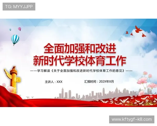 新爱体育为体育迷打造全方位的赛事资讯和深度评论内容