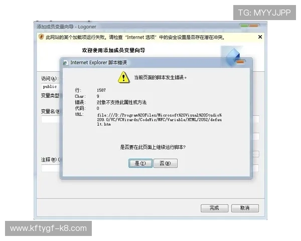 凯发旗舰厅注册下载:注册下载过程中常见问题及解决方案 凯发旗舰厅注册下载:注册下载过程中常见问题及解决方案