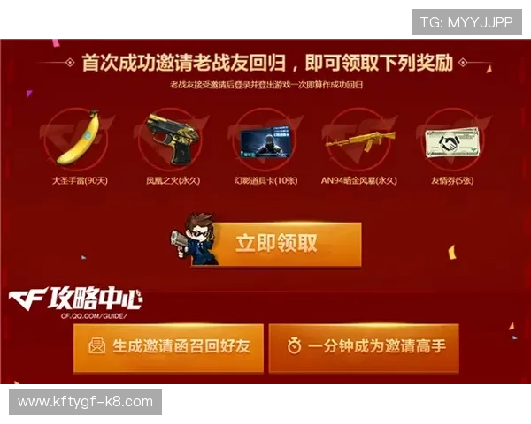 凯发最新登录网站优惠活动不断,丰富奖励助力玩家轻松赢大奖 凯发最新登录网站优惠活动不断,丰富奖励助力玩家轻松赢大奖