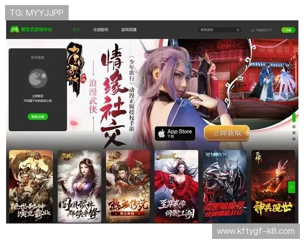 爱游戏网页下载平台推荐,轻松获取最新热门游戏资源与安全保障 爱游戏网页下载平台推荐,轻松获取最新热门游戏资源与安全保障