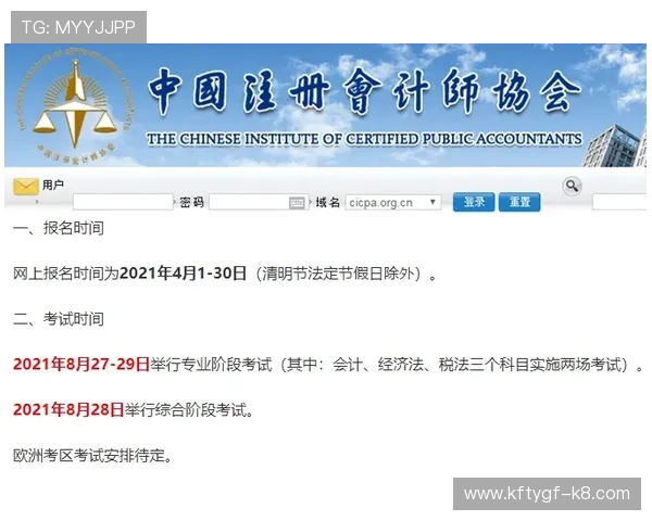 凯发注册流程中的注意事项与常见陷阱避免指南