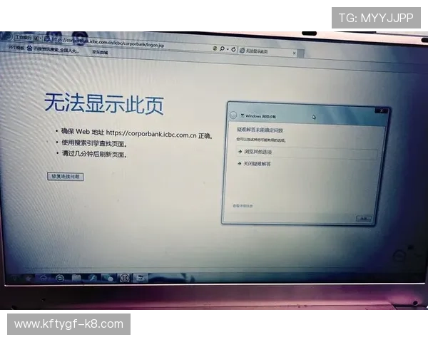 觊发k8旗舰厅网址账号登录遇到问题怎么办详细解决方案 觊发k8旗舰厅网址账号登录遇到问题怎么办详细解决方案