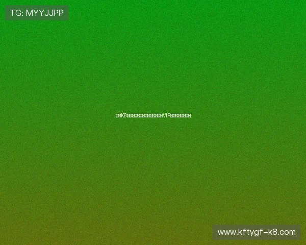 凯发K8会员注册流程详解助你轻松成为VIP会员享受专属福利