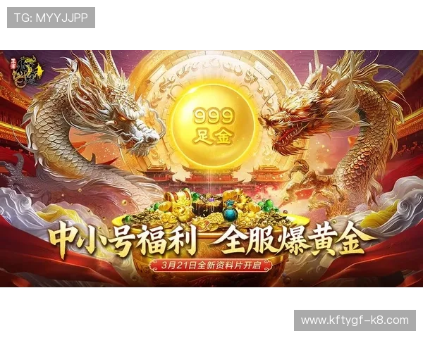 凯发发财圈最新活动和优惠政策详解，助力玩家享受更多福利与高额回报