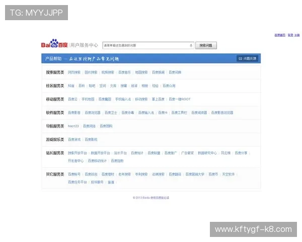 凯发体育客服网页版官网提供全面在线客服支持,帮助用户快速解决游戏中遇到的各种问题 凯发体育客服网页版官网提供全面在线客服支持,帮助用户快速解决游戏中遇到的各种问题