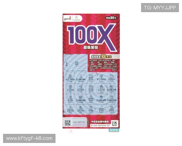 凯发KENO彩票最新玩法介绍与投注技巧,助你轻松赢取丰厚奖金 凯发KENO彩票最新玩法介绍与投注技巧,助你轻松赢取丰厚奖金