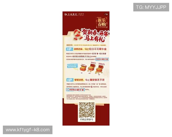 凯发娱乐中国：最新优惠福利与会员专属特权详细介绍，助您轻松赢大奖