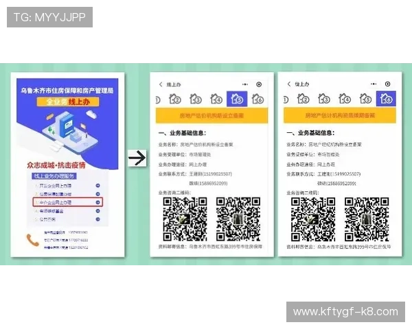 凯发线上开户流程详解助你轻松开启高效游戏体验