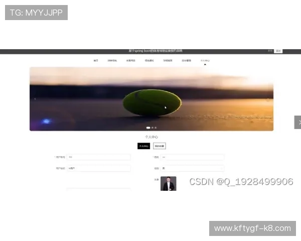 K8体育网页版登录后如何进行账户管理与投注操作指南