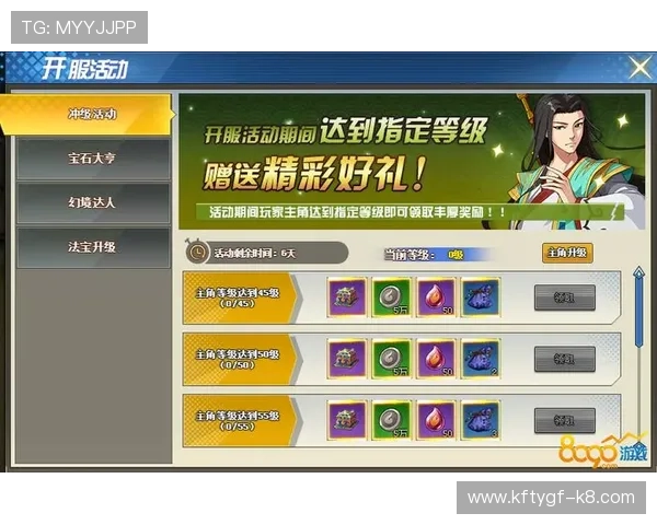 凯8娱乐最新优惠活动攻略助你轻松获取更多游戏福利与奖励 凯8娱乐最新优惠活动攻略助你轻松获取更多游戏福利与奖励