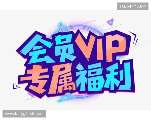 凯发娱乐集团会员注册成功后可以享受哪些专属优惠和福利