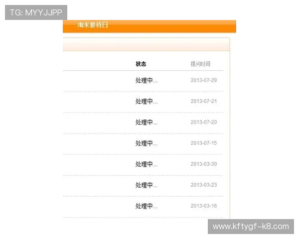 凯发体育网址常见问题解答及客服支持服务全面介绍 凯发体育网址常见问题解答及客服支持服务全面介绍