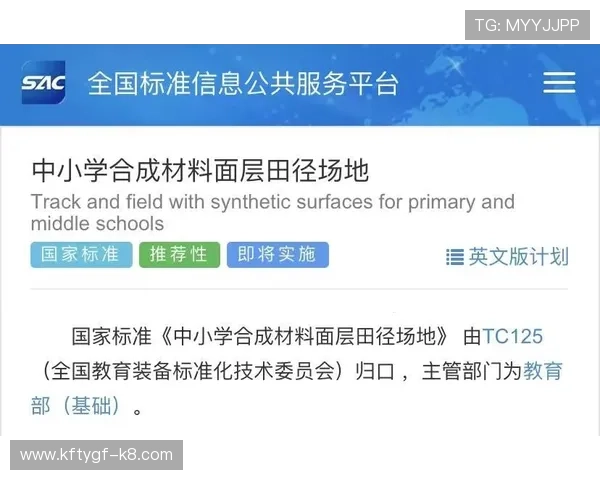 如何安全快速地完成凯发体育手机版下载安装，保障账号信息安全