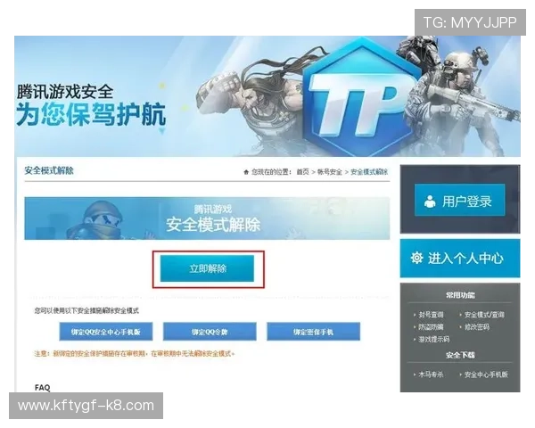 安全稳定的k8娱乐网页版登录流程，保障玩家账号信息安全的实用技巧