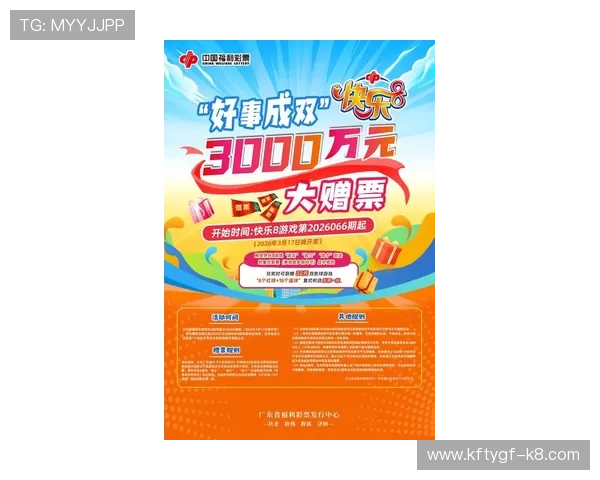 探索凯发CQ9电子游戏的最新优惠活动,享受高额彩金和丰富奖励让你轻松赢取大奖 探索凯发CQ9电子游戏的最新优惠活动,享受高额彩金和丰富奖励让你轻松赢取大奖
