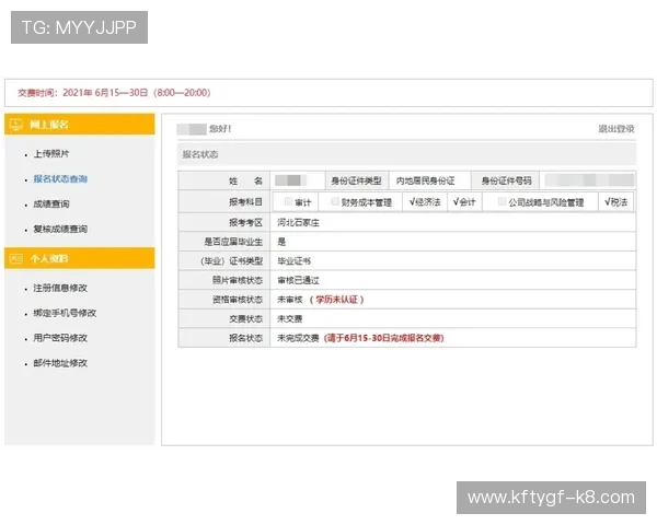最新K8官方登陆入口更新通知,确保玩家第一时间获取最新登录渠道信息 最新K8官方登陆入口更新通知,确保玩家第一时间获取最新登录渠道信息