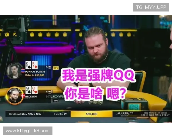 梭哈德州扑克线上线下比赛最新动态与赛事信息汇总