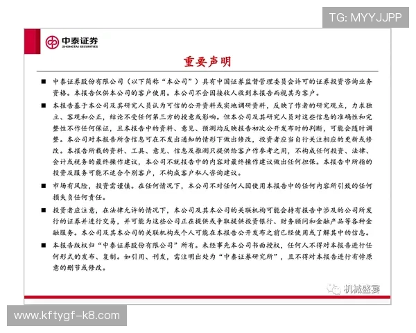 西甲K8官网安全支付方式与资金保障措施详尽说明 西甲K8官网安全支付方式与资金保障措施详尽说明