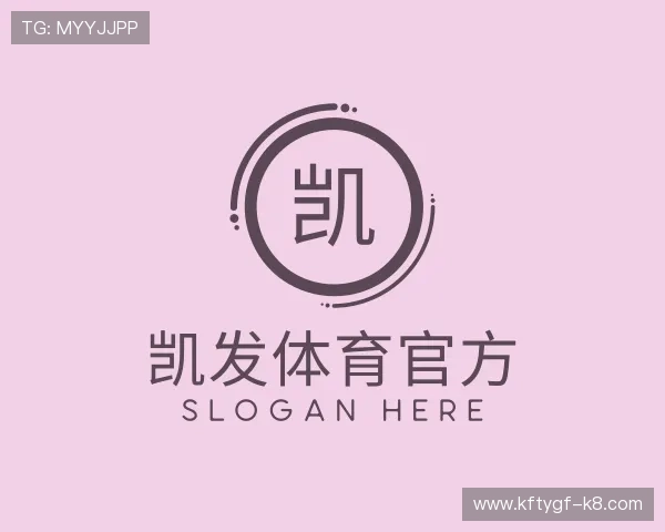 解读凯发体育官方